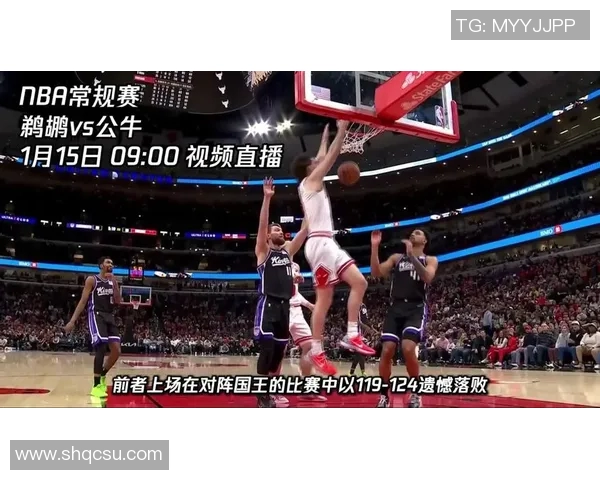 公牛对阵鹈鹕精彩比赛回放全程解说与精彩瞬间回顾